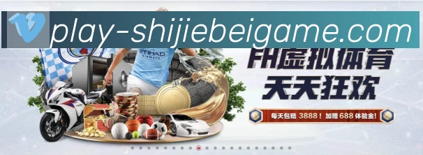 平台展示图